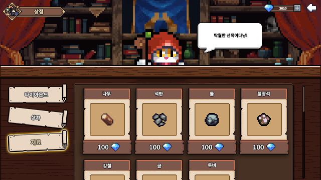 Image for the game Cat Girl Survivor