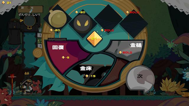 Image for the game Cattlieb