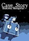 Cover image for the game Cave Story
