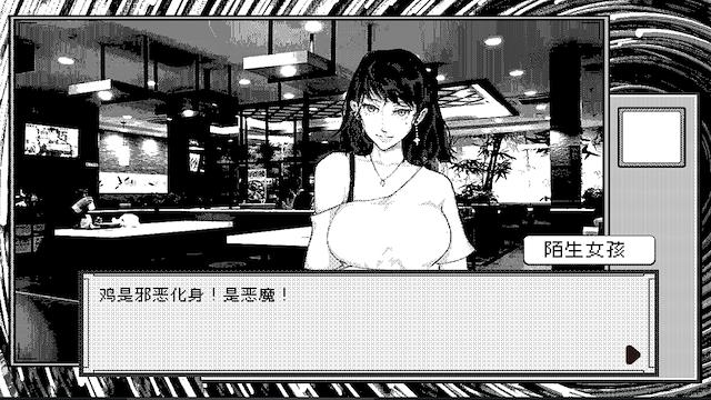 Image for the game CaveFiction