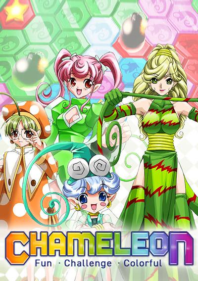 Cover image for the game Chameleon