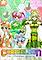 Cover image for the game Chameleon