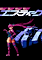 Cover image for the game Changeable Guardian Estique