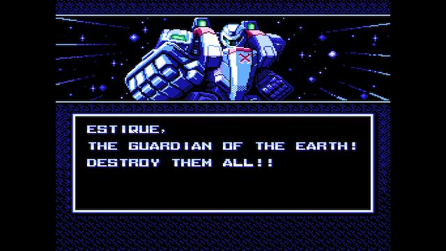 Image for the game Changeable Guardian Estique
