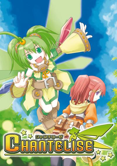 Cover image for the game Chantelise - A Tale of Two Sisters