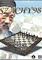 Cover image for the game Chess '98