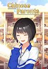 Cover image for the game Chinese Parents