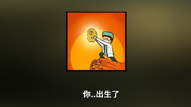 Image for the game Chinese Parents