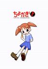 Cover image for the game Chiyokagi