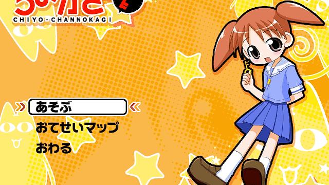 Image for the game Chiyokagi