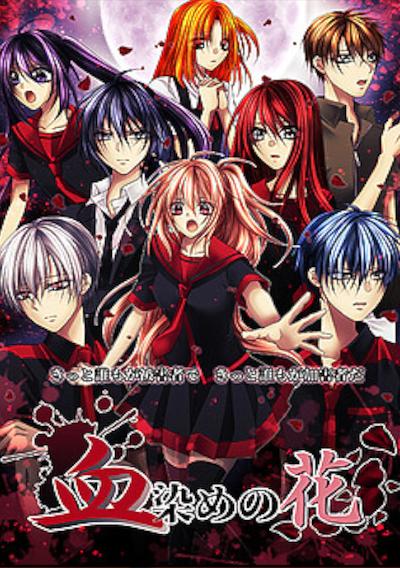 Cover image for the game Chizome no Hana