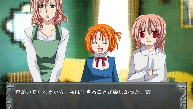 Image for the game Chizome no Hana