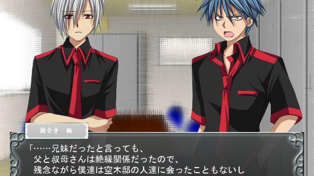 Image for the game Chizome no Hana