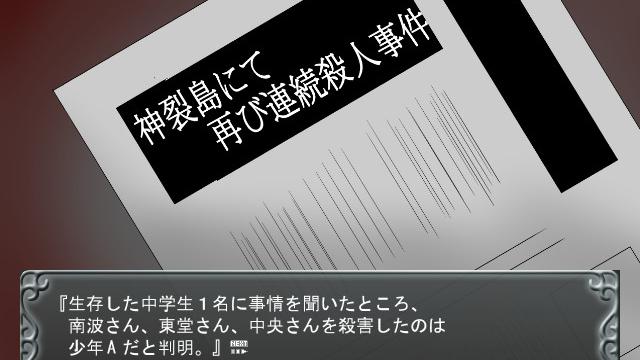 Image for the game Chizome no Hana