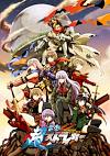 Cover image for the game Cho Dengeki Stryker
