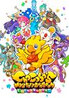 Cover image for the game Chocobo's Mystery Dungeon Every Buddy!