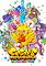Cover image for the game Chocobo's Mystery Dungeon Every Buddy!