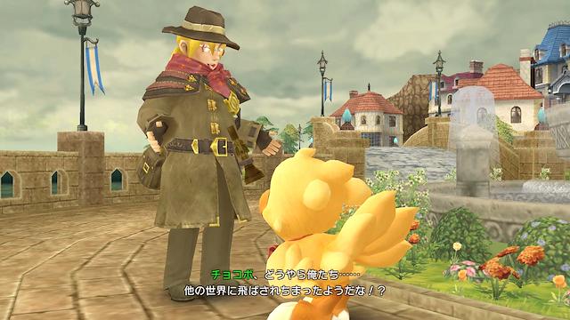 Image for the game Chocobo's Mystery Dungeon Every Buddy!