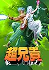Cover image for the game Chou Aniki