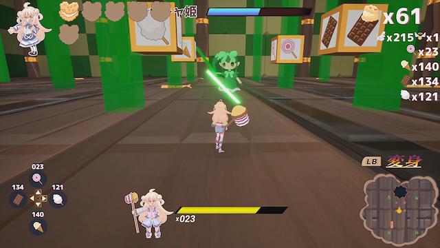 Image for the game Chou Crème Collect Whip
