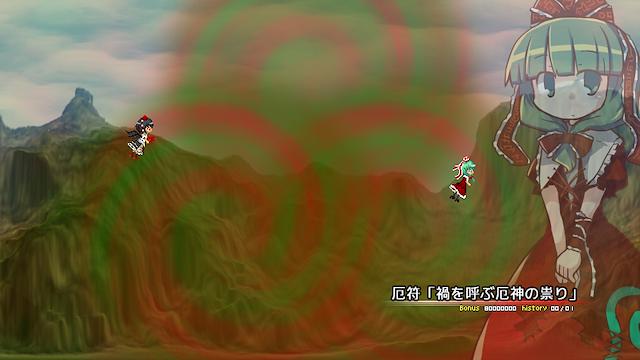 Image for the game Chousoku Shoujo: Hypersonic Speed Girl