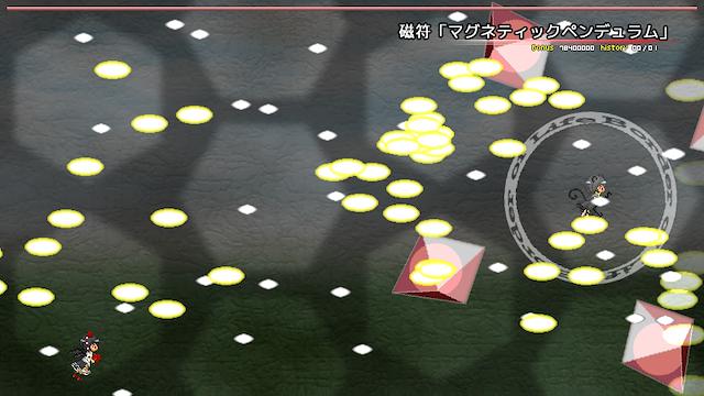Image for the game Chousoku Shoujo: Hypersonic Speed Girl