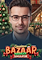 Cover image for the game Christmas Bazaar: Manager Simulator