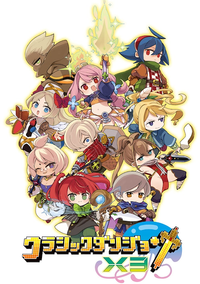 Cover image for the game Cladun X3