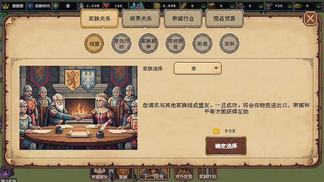 Image for the game Clan and Crown