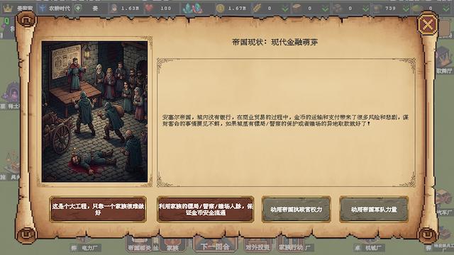 Image for the game Clan and Crown
