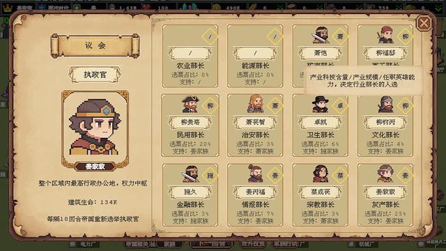 Image for the game Clan and Crown