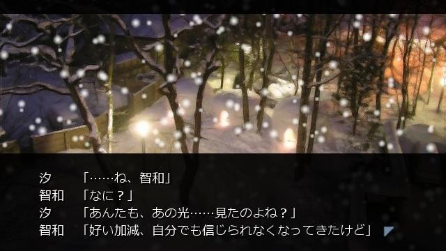 Image for the game Clannad: Lost Winter