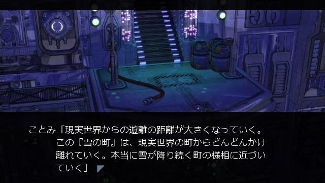 Image for the game Clannad: Lost Winter