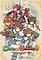 Cover image for the game Class of Heroes 3: Remaster