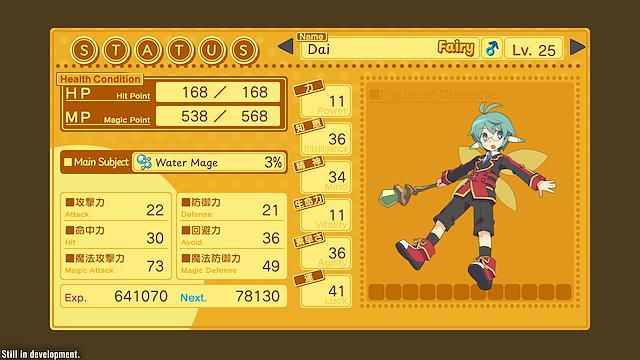 Image for the game Class of Heroes 3: Remaster