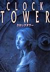 Cover image for the game Clock Tower