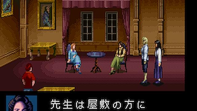 Image for the game Clock Tower