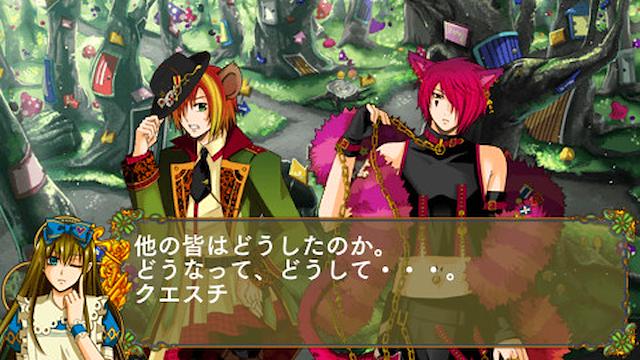 Image for the game Clover no Kuni no Alice: Wonderful Wonder World