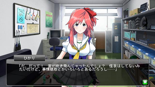 Image for the game Code_18