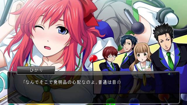 Image for the game Code_18