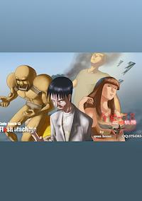 Cover image for the game Code: Lunch-13