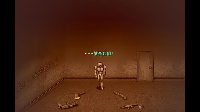 Image for the game Code: Lunch-13