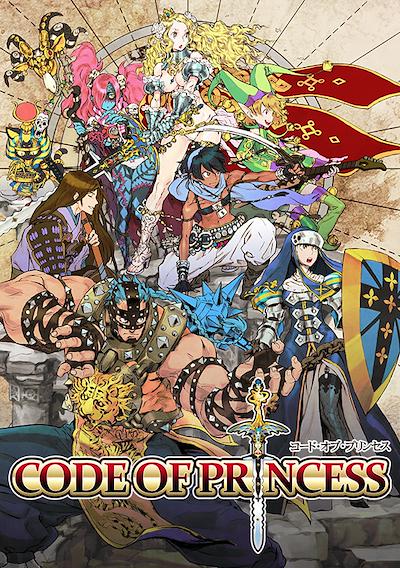 Cover image for the game Code of Princess