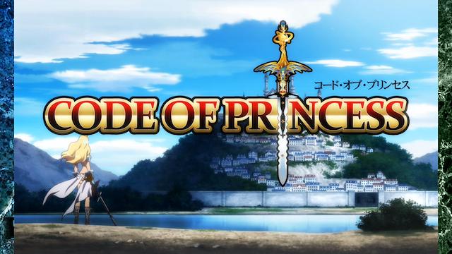 Image for the game Code of Princess