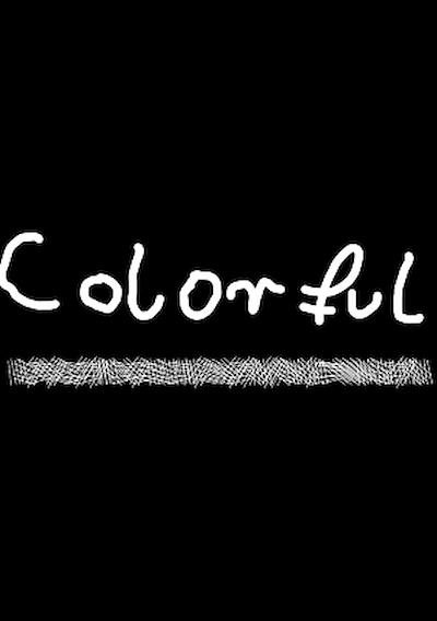 Cover image for the game Colorful
