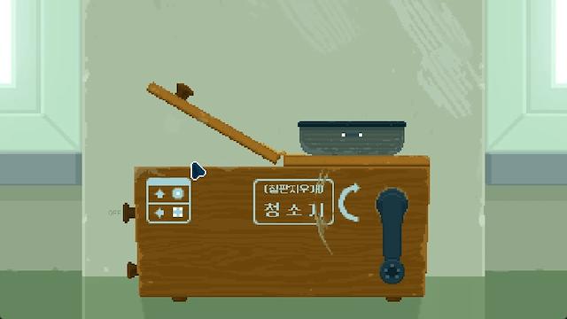Image for the game Come To My Party!