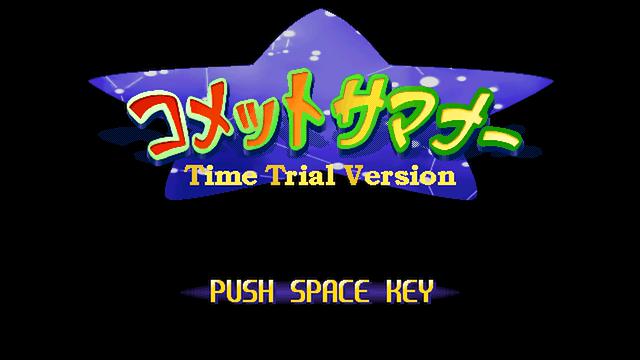 Image for the game Comet Summoner Time Trial Version