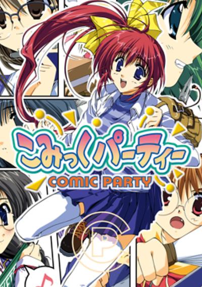 Cover image for the game Comic Party