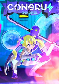 Cover image for the game Coneru: Dimension Girl