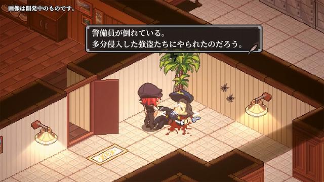 Image for the game Connected Clue